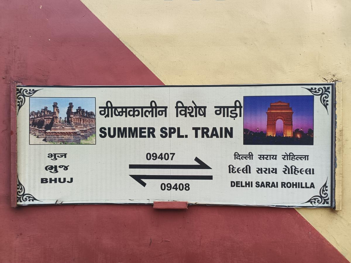भुज- दिल्ली सराय रोहिल्ला स्पेशल रेल सेवा को बहुत जल्द 20981/2 रेगुलर नंबर से चलाया जाएगा। 

रूट - गांधीधाम, पालनपुर, अजमेर, जयपुर, रेवाड़ी
<a href="/awr_jn/">अलवर-AWR जं (UNOFFICIAL)</a>
<a href="/DrmAjmer/">DRM AJMER</a> 
<a href="/DRMJaipur/">DRMjaipur</a> 
<a href="/DainikBhaskar/">Dainik Bhaskar</a> 
<a href="/AshwiniVaishnaw/">Ashwini Vaishnaw</a>