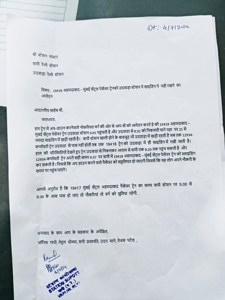 pnehal2006's tweet photo. Kindly look into this matter and try to understand problems of  local public who have only one option for reaching at job/business/college location through public transportation(Railway)@AshwiniVaishnaw @drmbct @RailMinIndia @CollectorNav @CRPaatil @dhaval241087140 @KanuDesai180 https://t.co/hHo4ZRLSdW