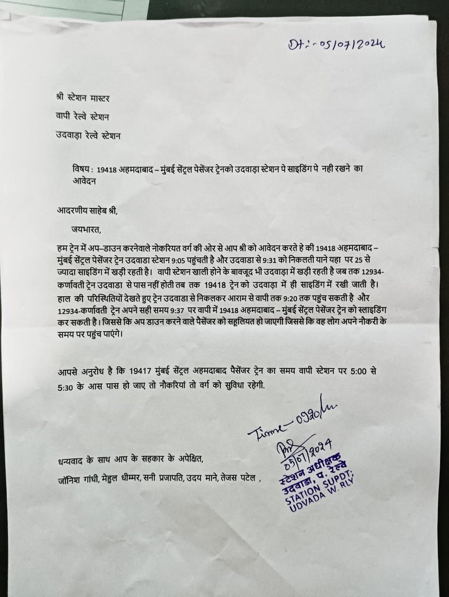 pnehal2006's tweet photo. Kindly look into this matter and try to understand problems of  local public who have only one option for reaching at job/business/college location through public transportation(Railway)@AshwiniVaishnaw @drmbct @RailMinIndia @CollectorNav @CRPaatil @dhaval241087140 @KanuDesai180 https://t.co/hHo4ZRLSdW