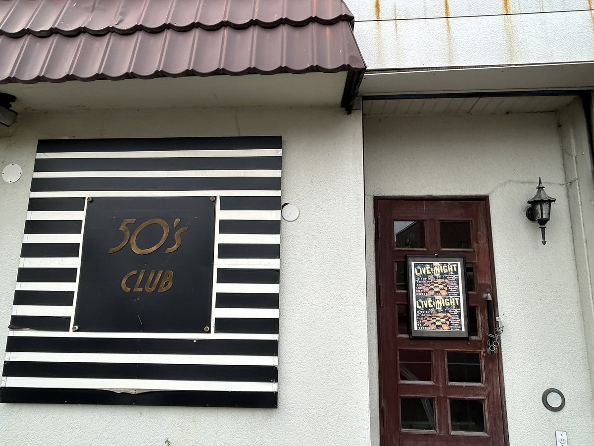 junyafolk's tweet photo. リハなう
#中標津
#LIVEnight
#50sCLUB https://t.co/TbmnzvzN9u