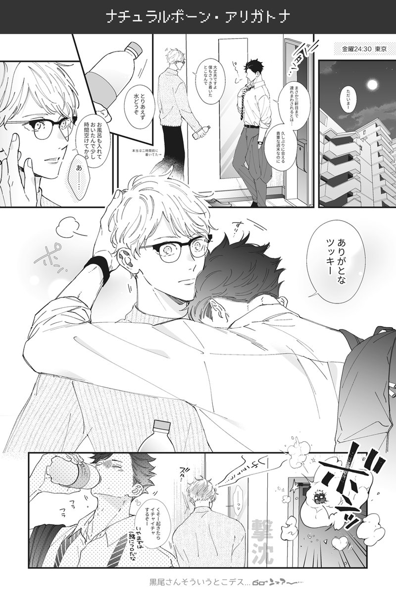 【アンケート】8/25RTS!! VG2024合わせで最近(と昔)描いたクロ月のイラストログ本を作ろうと思ってるのですがイラスト本の需要がわからず…ご購入希望の方いましたらよろしければ以下ツリーへのアンケートにご協力いただければ幸いです。どうぞよろしくお願いいたします🙇‍♀️
