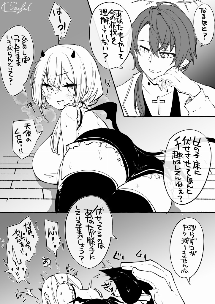 天使kgmさんに勝てない悪魔hkちぇ
 #eroVart kgfy 