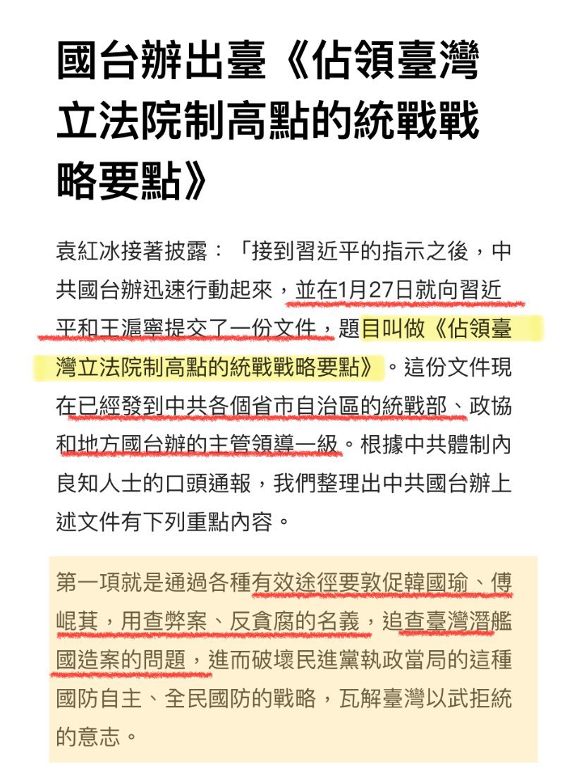 peace🍓台湾です tweet media