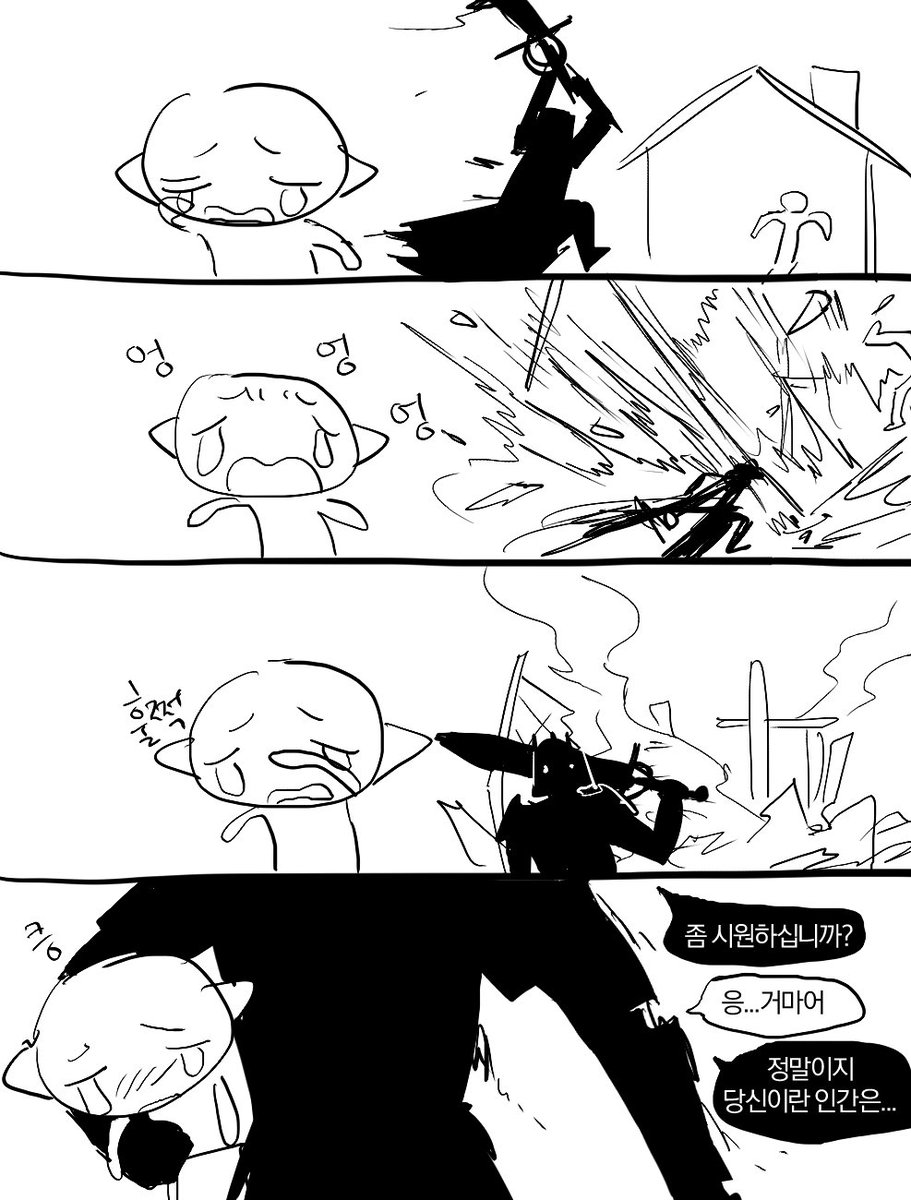 소심한암흑기사