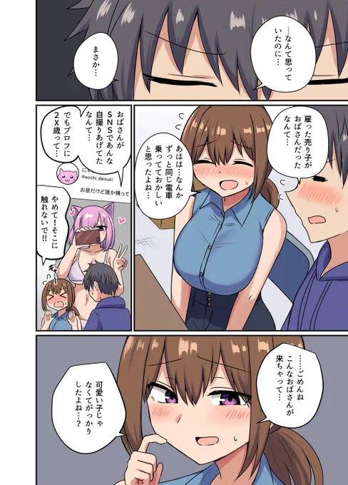 (2/4) 