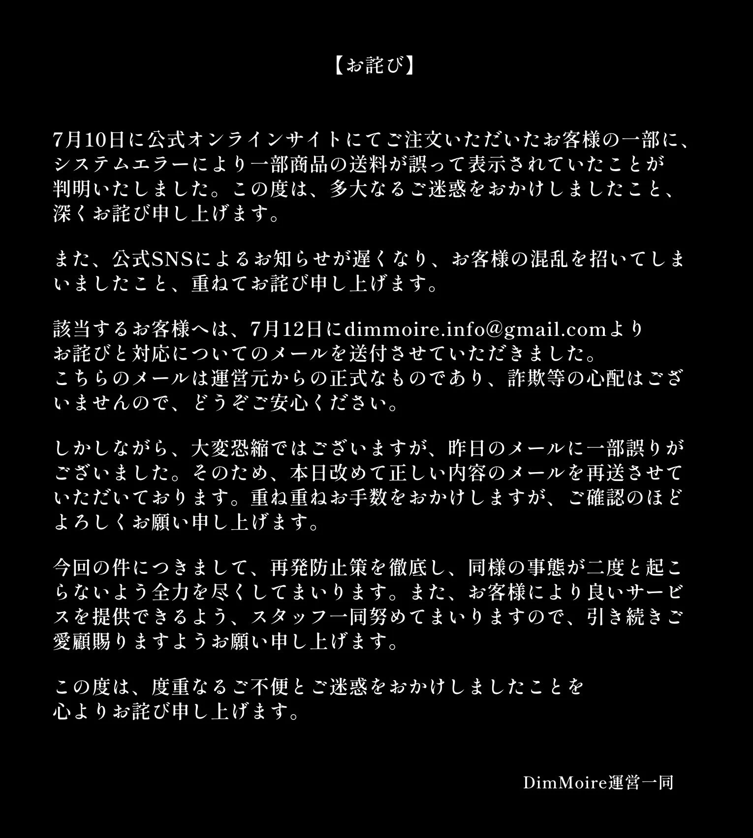 DimMoire on X: 