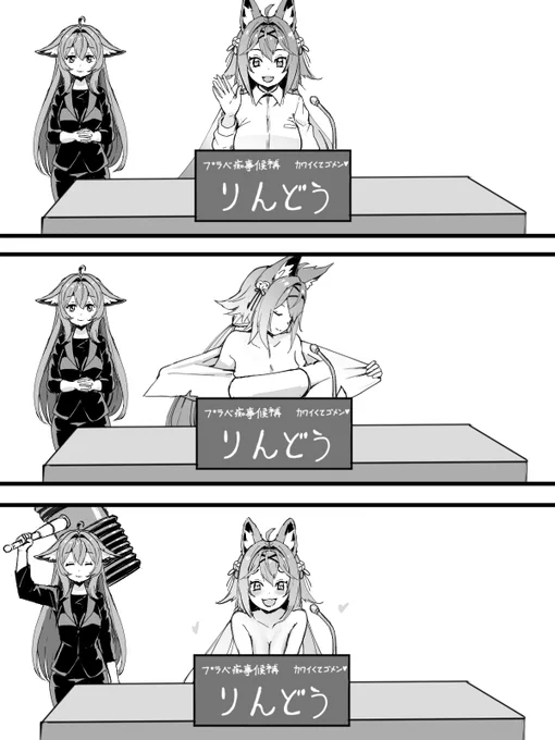 着てますよ! 