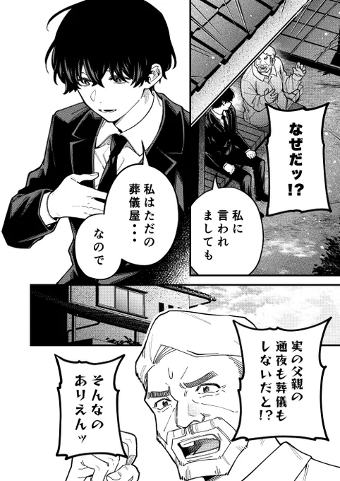 (2/4) 