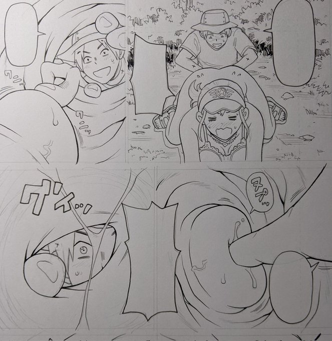 女子の内部を探索するシーン。 