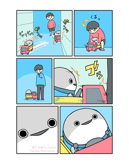 (2/2) 