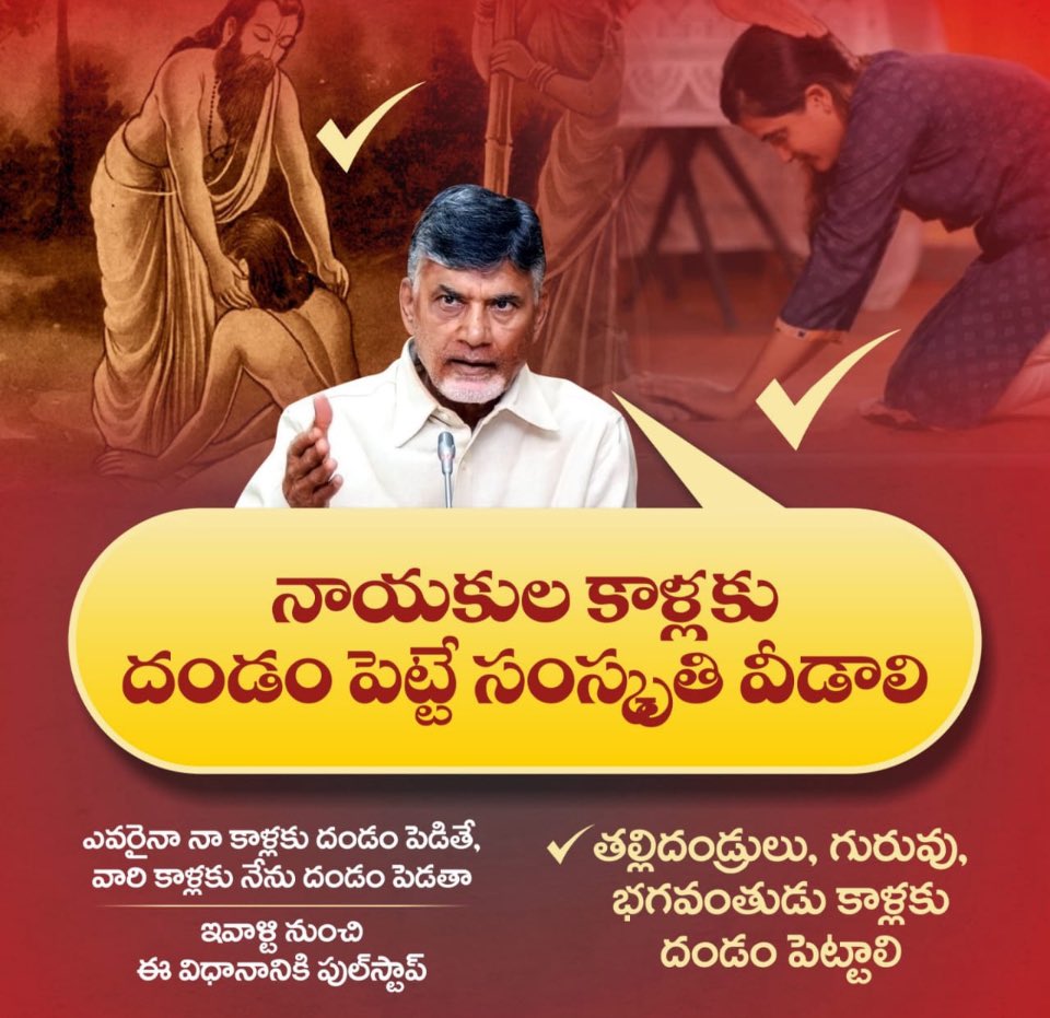 Pranav Gopal Manam tweet media