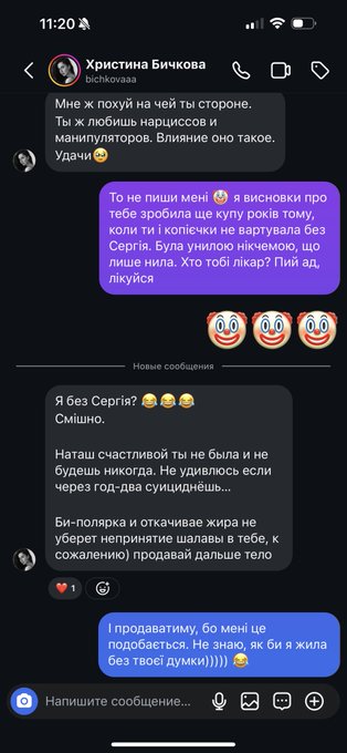 Зараз на хайпі ваша улюблена Бичкова 💔 інфлюенсер, а яке нутро - ну мьод )) https://t.co/8wnIgEjscJ