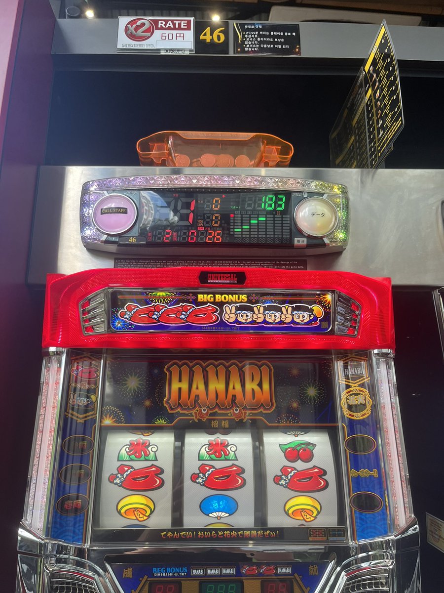 じゃすお tweet media