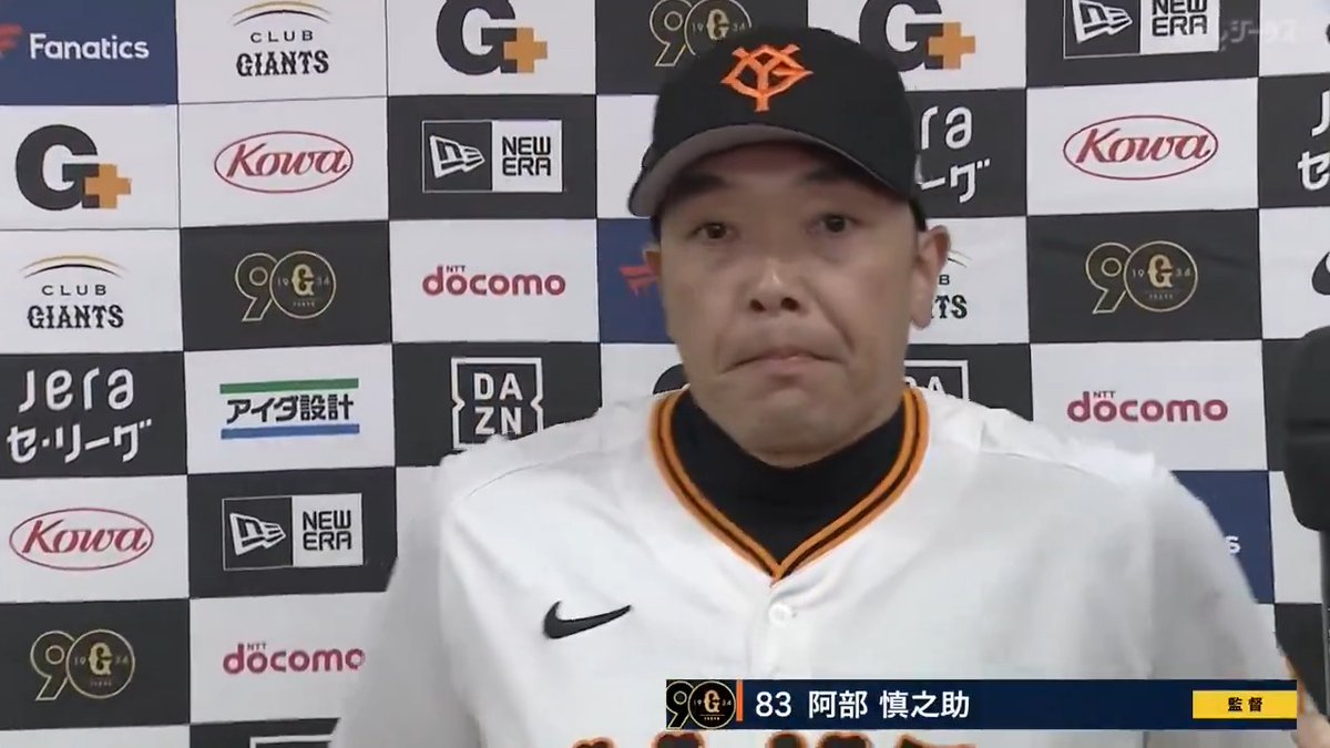 読売ジャイアンツ　阿部慎之助監督☆Ｓサイズ 阿部慎之助 ぶ厚 巨人 読売ジャイアンツ 07BBM 2nd No.646