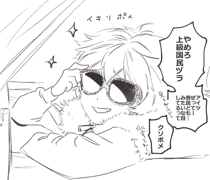 ポメちゃん実家太そう 