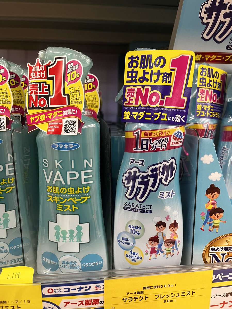 posttorapet's tweet photo. 誰かが嘘を付いている https://t.co/fc9aPalQJr