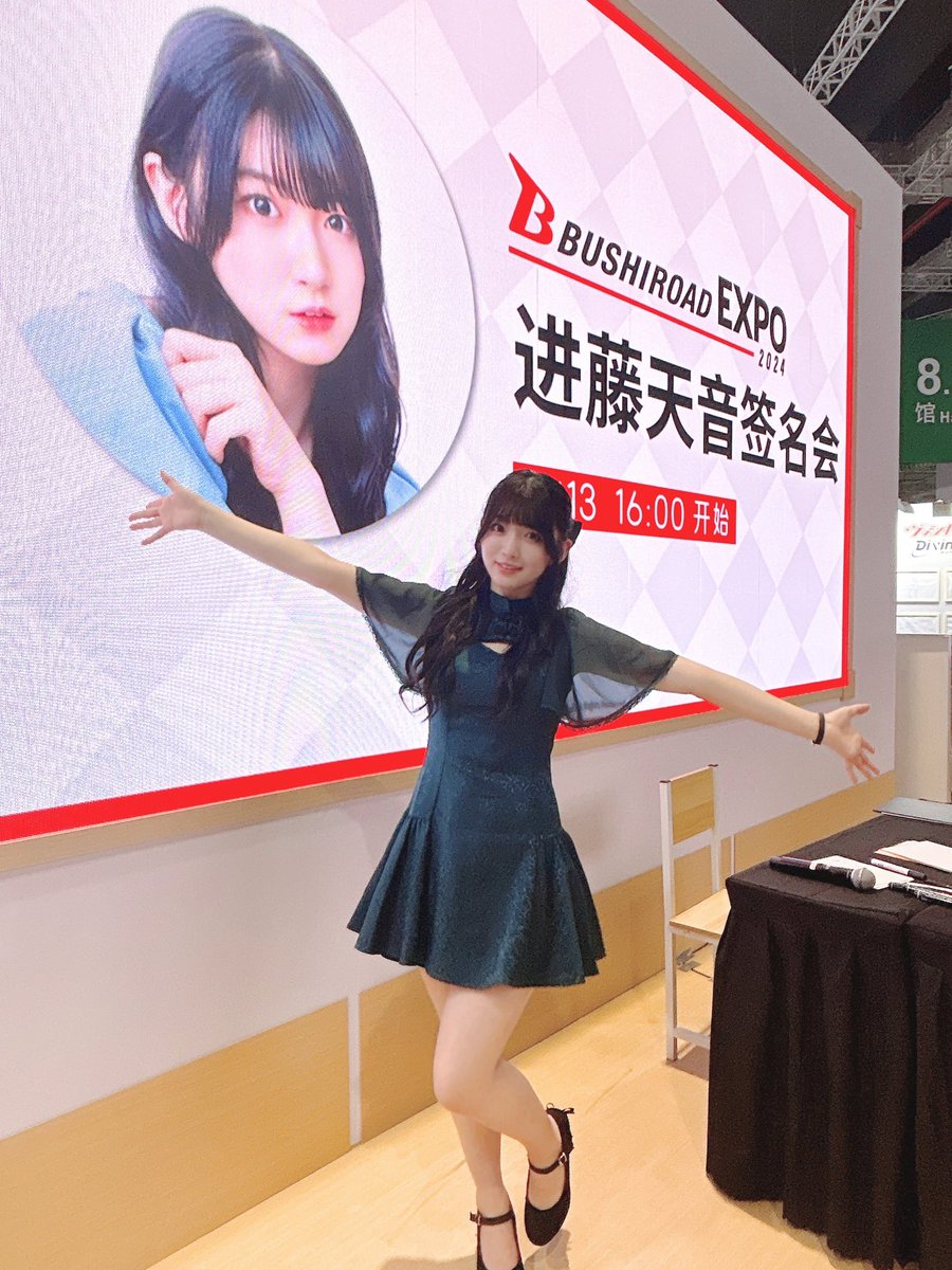 BushiroadEXPO2024 Day2ありがとうございました✨️ 上海でまたお会い