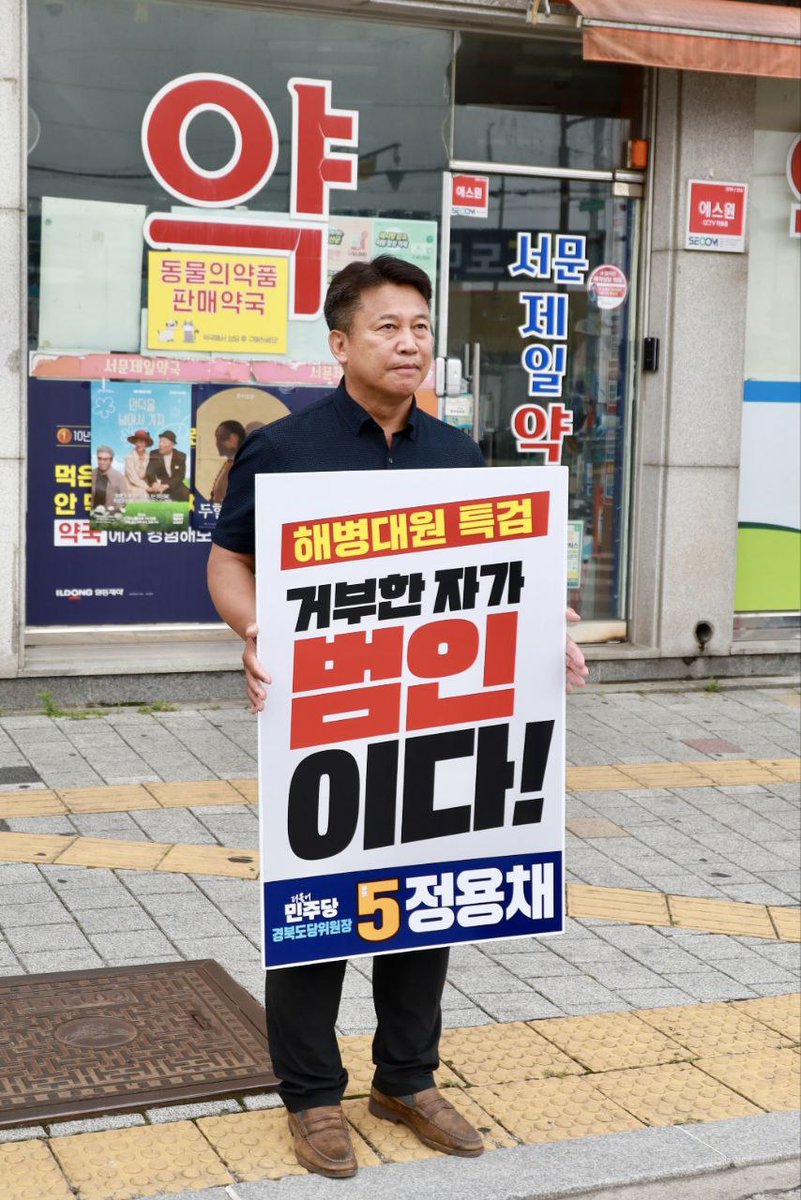 김준홍 (@gimjunh46365659) on Twitter photo 