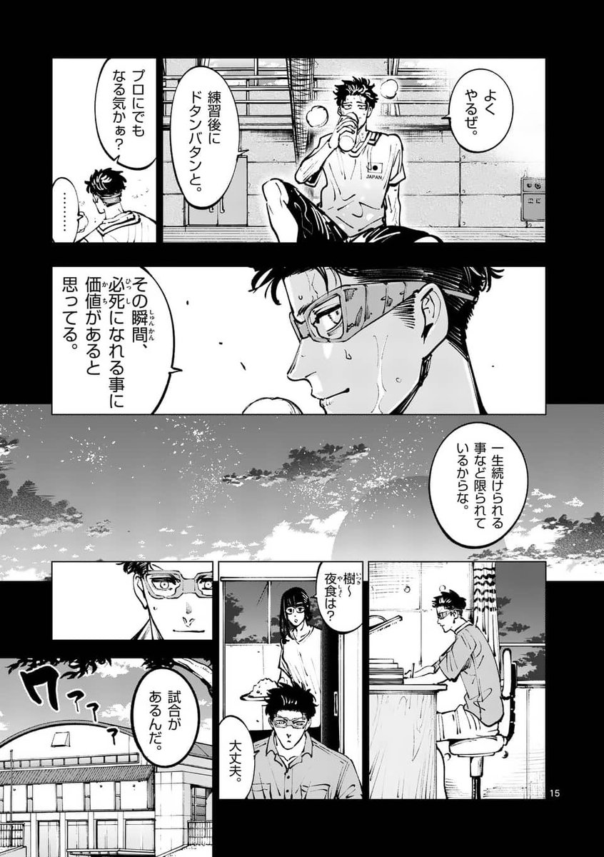 (4/7) 