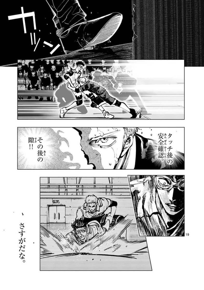 (5/7) 
