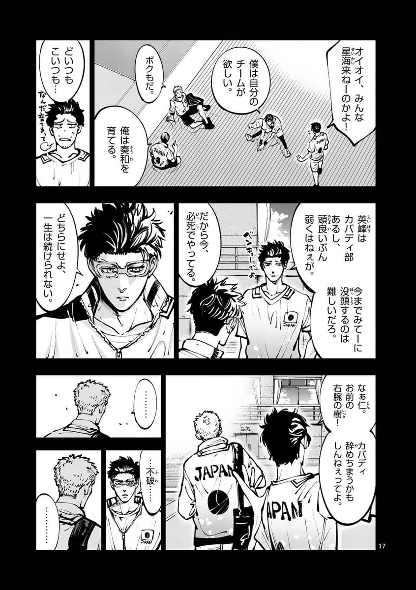 (5/7) 