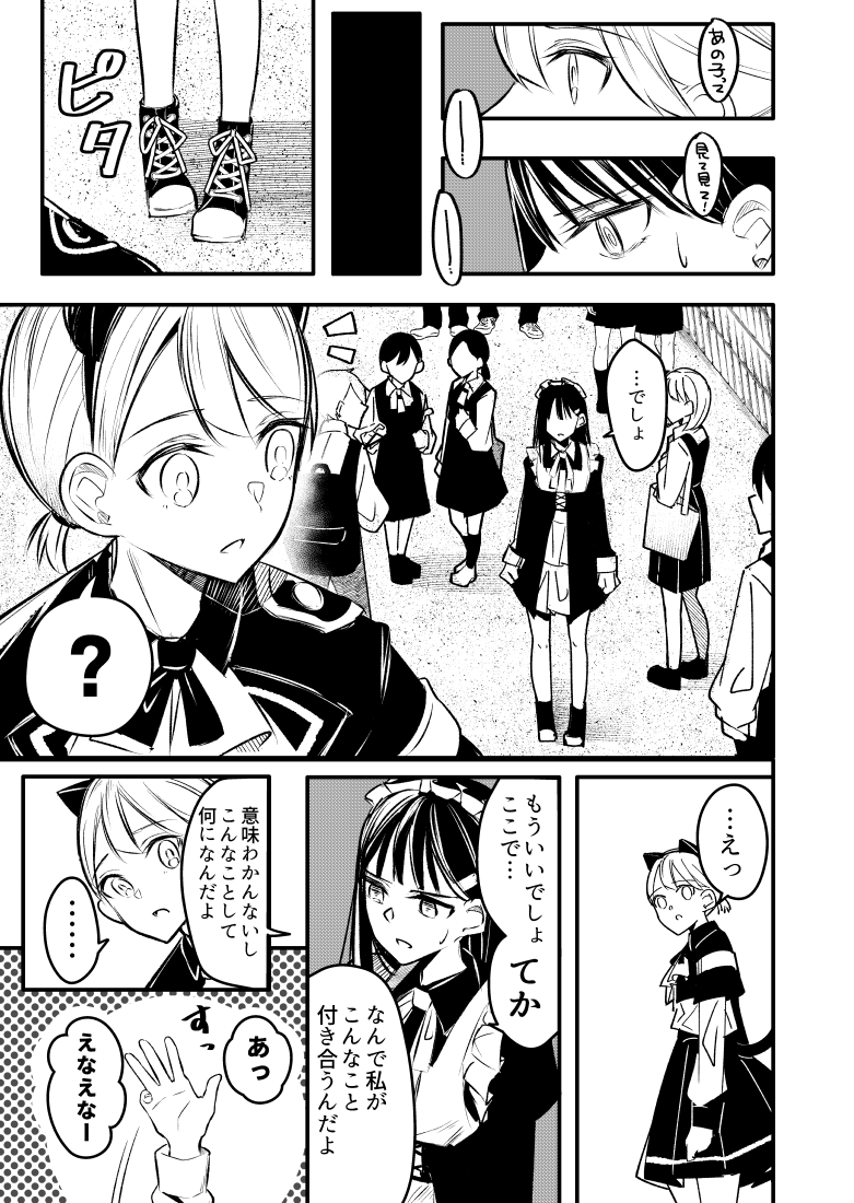 (5/10) 