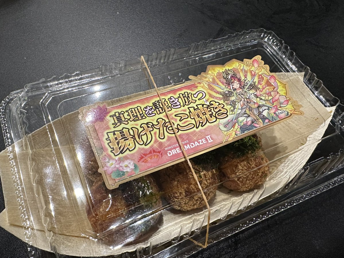 aijibun's tweet photo. 美味しい😋 https://t.co/In4UaIQQlY