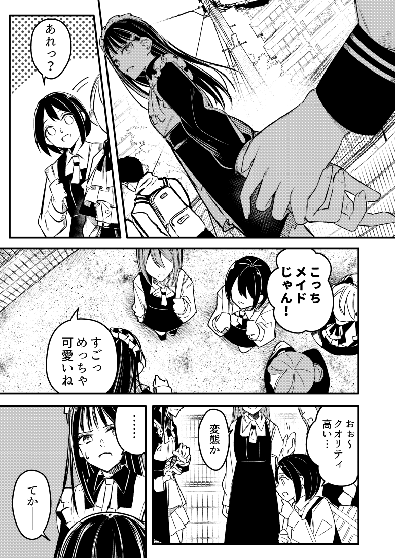 (6/10) 