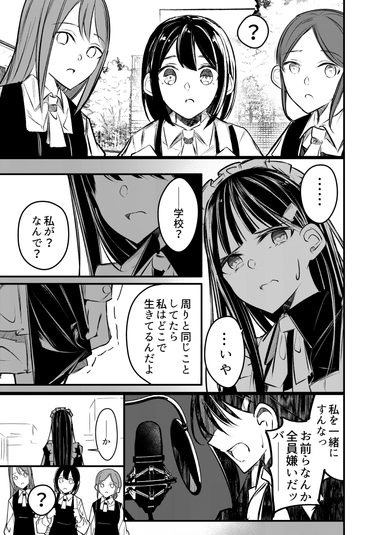 (6/10) 
