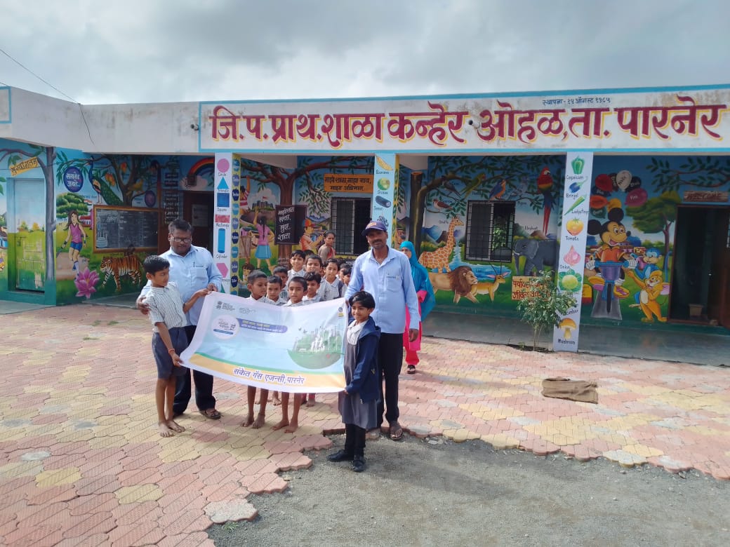 #SwachhataPakhwada2024
कदम से कदम मिलाए जा, भारत को स्वच्छ व सुंदर बनाए जा!
In order to contribute to socity as social responsibility M/s Sanket Gas Agency, Parner - Pune LPG Territory organized प्रभात फेरी at Z P Primary School, Parner.
<a href="/BPCLLPG/">Bharat Petroleum LPG</a>
<a href="/TVPANDIYAN1/">T V PANDIYAN</a>
#BharatGasCleanIndia
