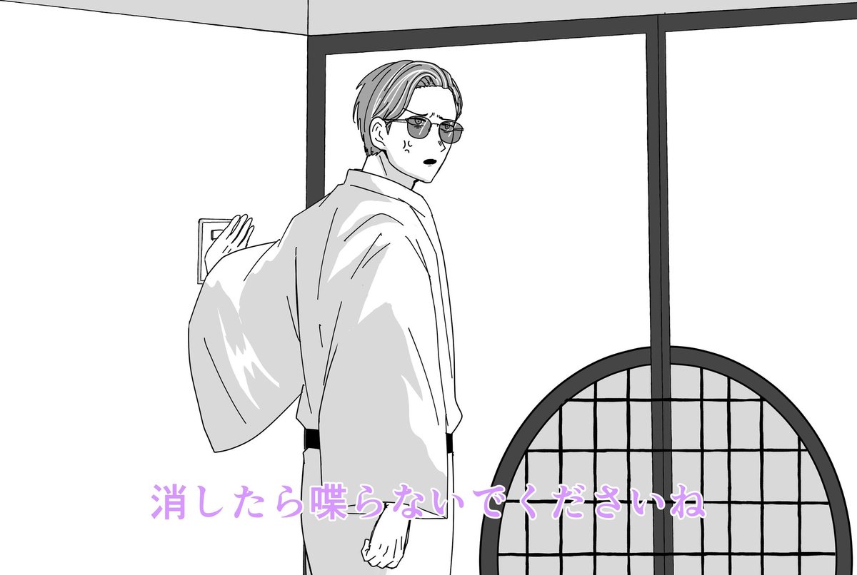 7外の男達で修学旅行パロ (自分が見たいだけです…)