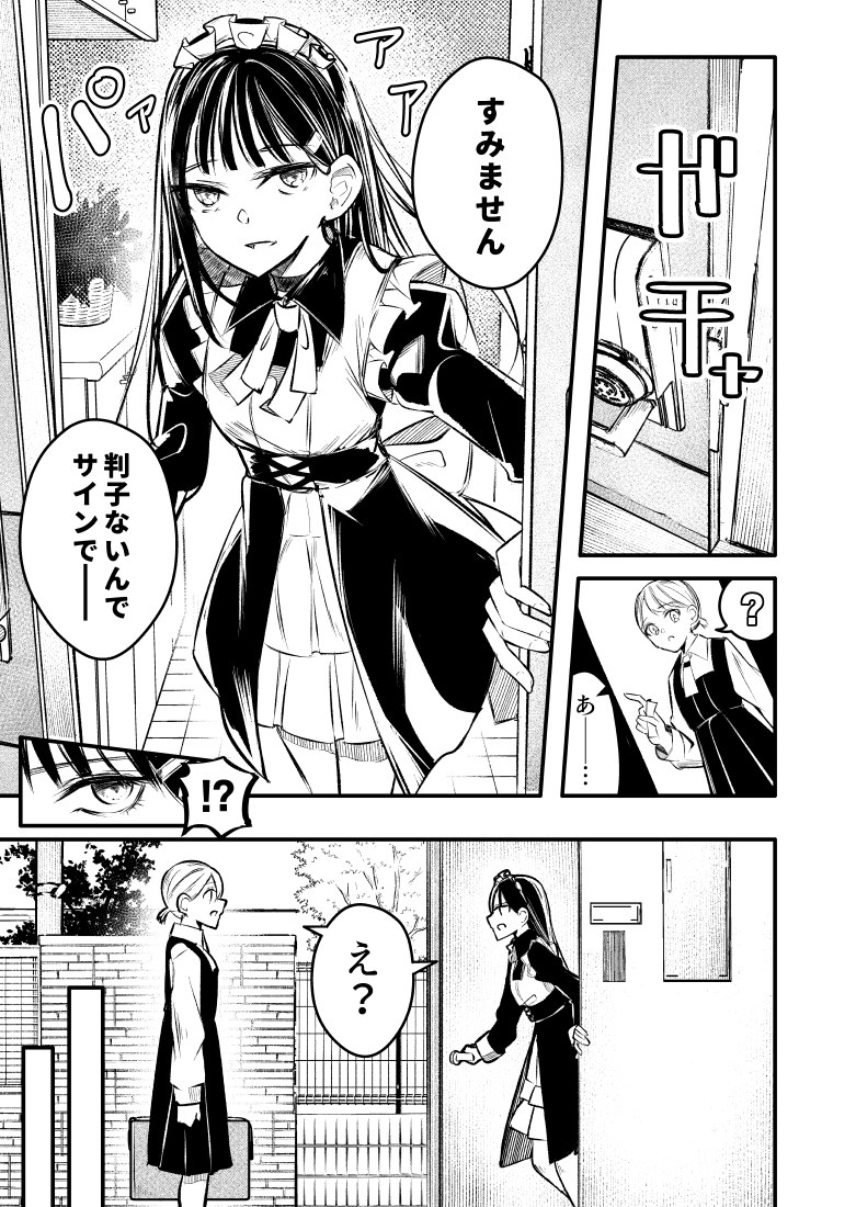 (2/10) 