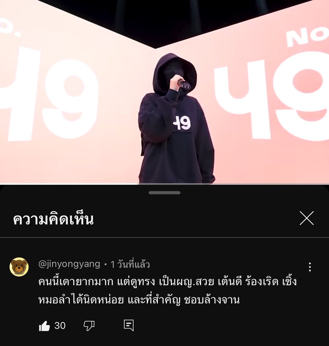 Natty_Kanyarath's tweet photo. คอมเมนต์นี้คือ... 555555555555555

#19Lab49 https://t.co/BMbFFARsVb