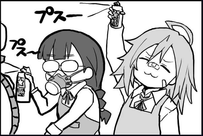 ぬが〜先生主催のDIY合同に4コマ漫画で参加させていただきました!
DIYを愛するすべての人に読んでいただきたい超全集です! 