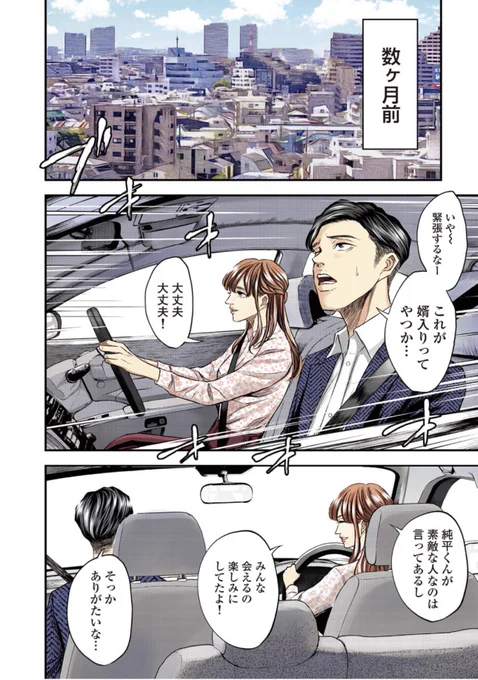 ⑵ 