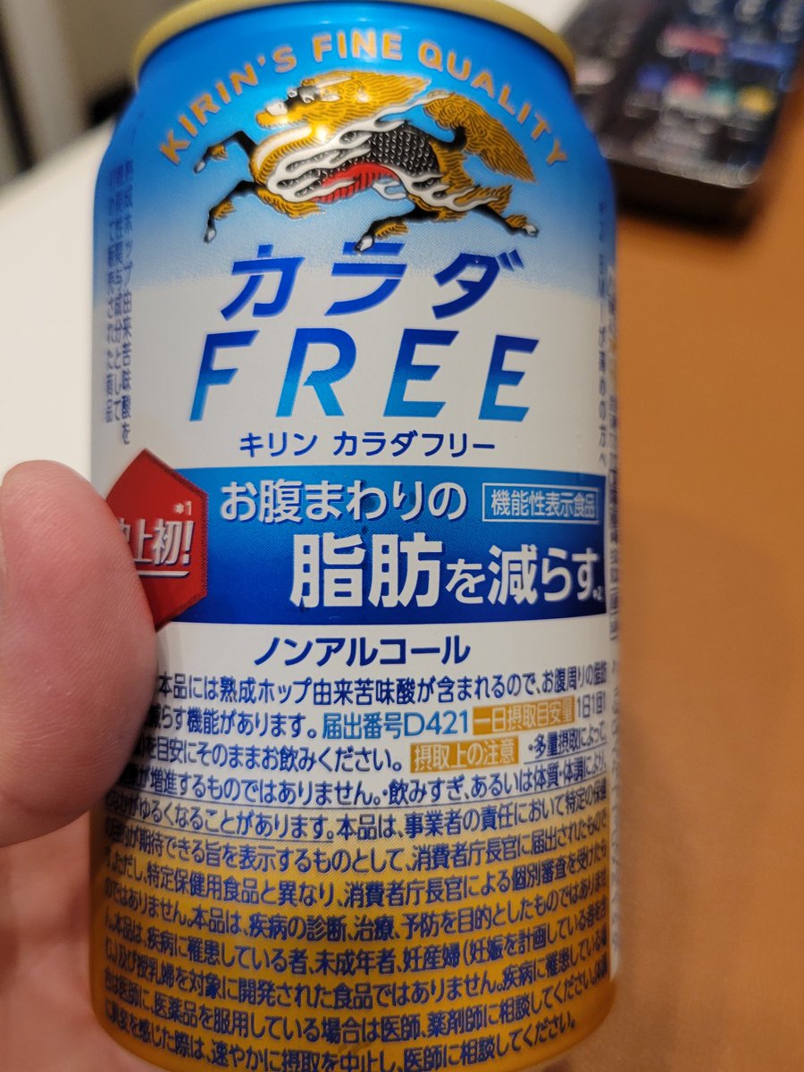 matatsu11's tweet photo. 今日の乾杯🍺✨��は、こちらで❗
#車中飯
#キャンピングカー
#funluce
#ウラルエイジア https://t.co/gHW8n03Zg5
