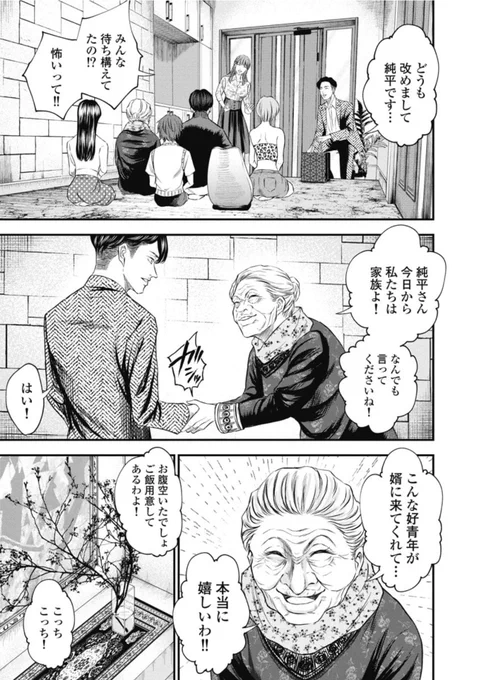 ⑷ 