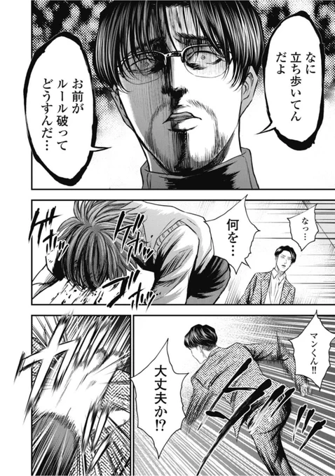 ⑻ 