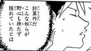 不意にゆーめいに遭遇したとき江原正士ボイスになってしまう 