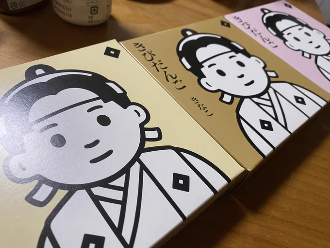 岡山食べ物シリーズ 