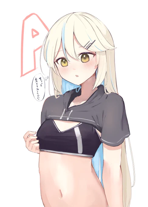 A 