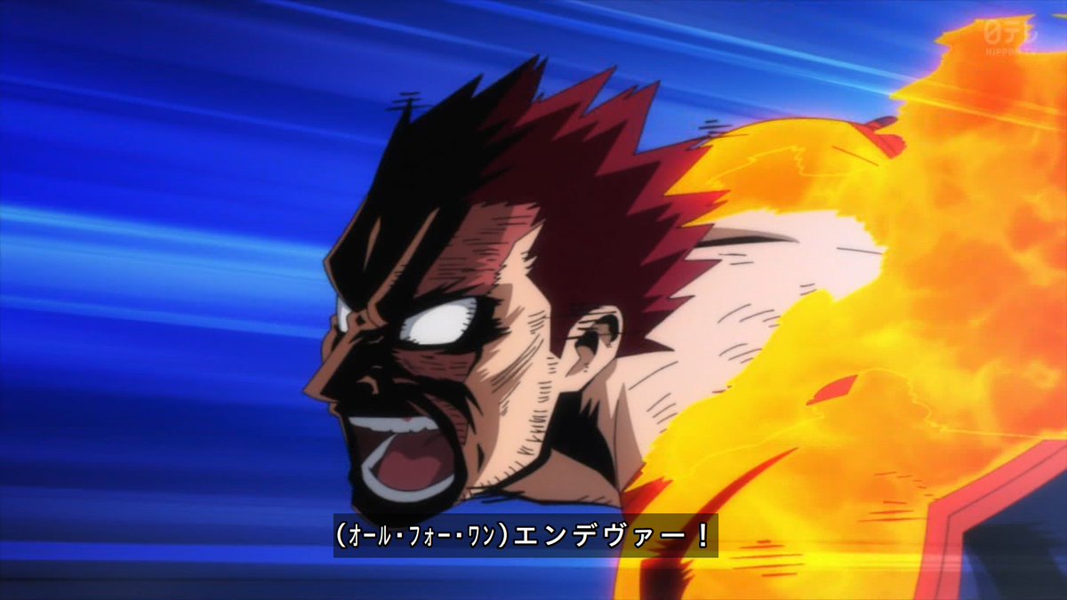 エンデヴァー エンデヴァー腕・・・ #heroaca_a #ヒロアカ