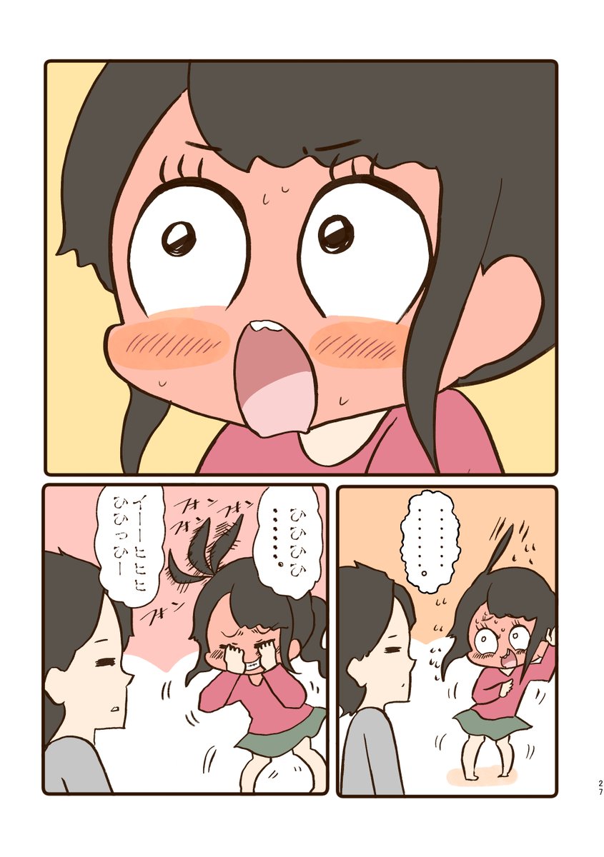 4/4 