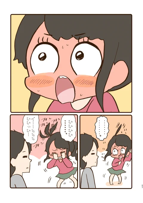 4/4 