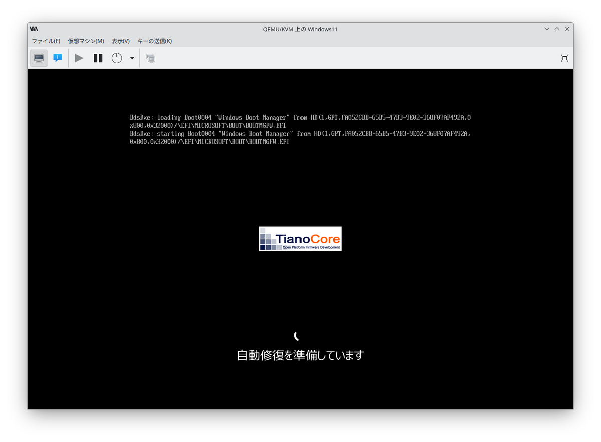 _tksst's tweet photo. 物理でも仮想でも起動できるようにしておいた、Windows11が、なぜか仮想では起動しなくなってしまった。

ディスクはちゃんと見えているっぽい
回復環境でコンソール開くとディスクの中身が見えるから

とすると、Windows側の何らかの要因だと思うけど、どうやって調査したらいいかも全くわからない https://t.co/x3QQ940ifM