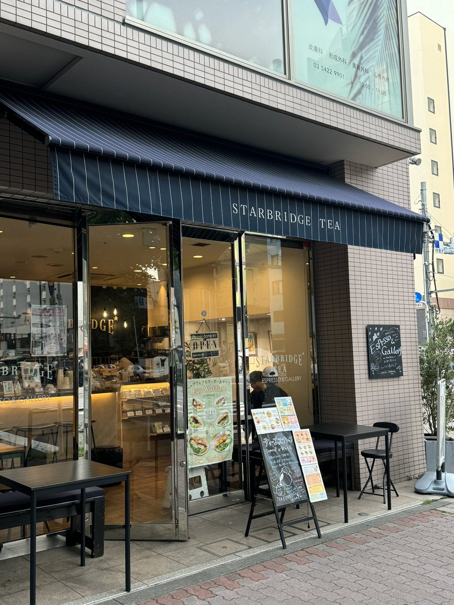 oo79864432's tweet photo. STARBRIDGE TEA 茗星橋 🌉 白金台
5回目 😆
23年4月以来。
もうすぐ5周年🎊おめでとうございます㊗️
アートギャラリー兼営🖼️
ベリーティーラテ🍓 L+プラチナパール⚪️(自家製生タピオカ) 880円
タピ中大粒弾力系、お茶美味✨
BGMはJAZZ🎺
#タピ活 #タピオカ #スターブリッジ #starbridge #白金台 #茗星橋