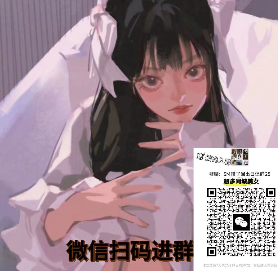 xxjun999's tweet photo. @tiansai25497 反差妹妹V裙里
挑战家长群漏出 https://t.co/QIDWyKPuLb