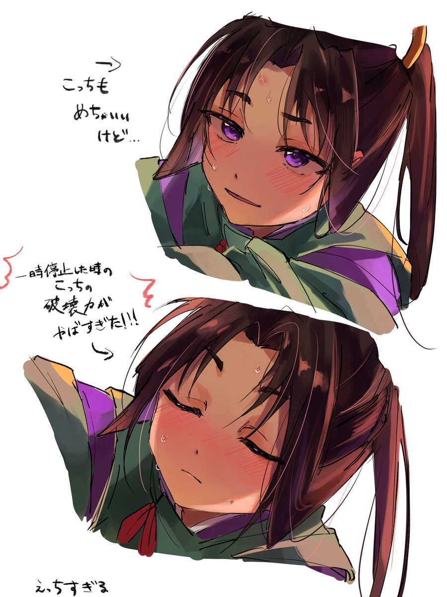 ここの時行がすごく好き
#逃げ若