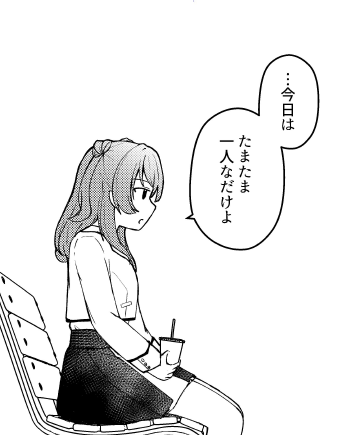 そしてこれは新刊サンプルだと思ってみて 