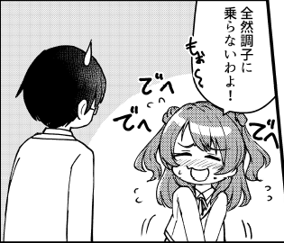 そしてこれは新刊サンプルだと思ってみて 